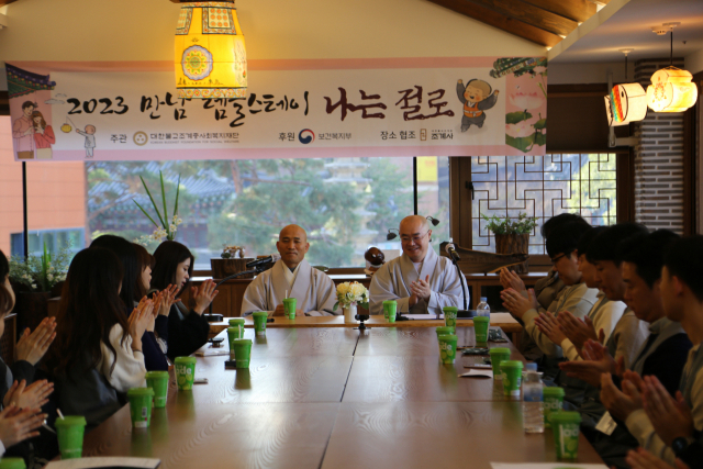 Ven. Myojang (right) greets participants of the Meeting Temple Stay program held at Jogyesa Temple in Jongno, Seoul, Nov. 18. (Jogye Order of Korean Buddhism)