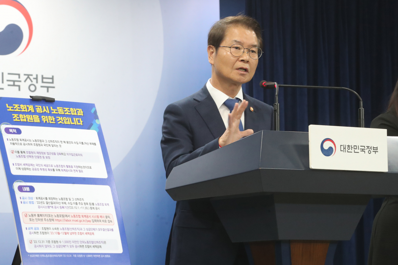 Labor Minister Lee Jung-sik talks during a briefing on ways to improve labor unions' accounting transparency and root out their unfair employment practices at the government complex in Seoul on Oct. 5. (Newsis)
