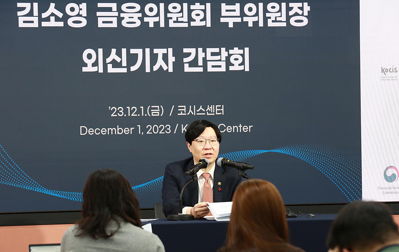 Kim So-young, vice chairman of the Financial Services Commission, speaks during a press conference with foreign correspondents at the Press Center in Seoul on Friday. (Financial Services Commission)