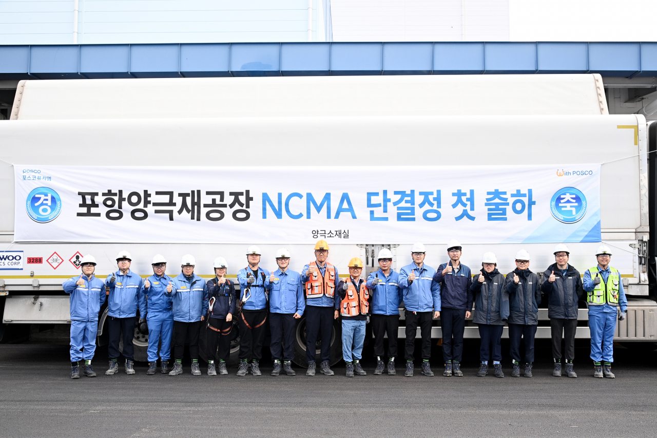 Posco Future M staff celebrate the first shipment of high-nickel cathode materials to the US-based Ultium Cells at the Pohang plant, North Gyeongsang Province on Nov. 27. (Posco Future M)