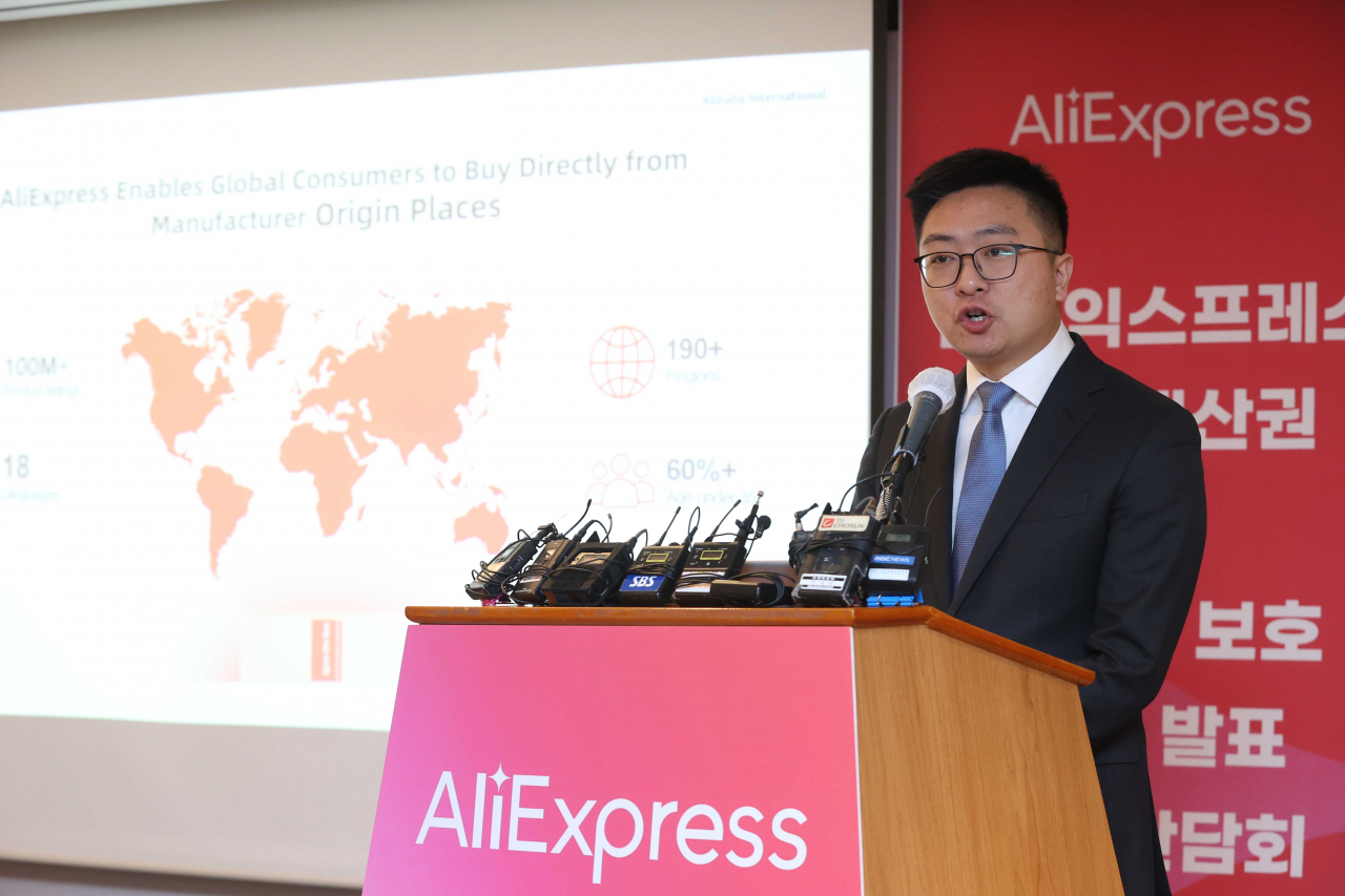 Ray Zhang, general manager of AliExpress Korea, speaks during a press conference in central Seoul, Wednesday. (Yonhap)