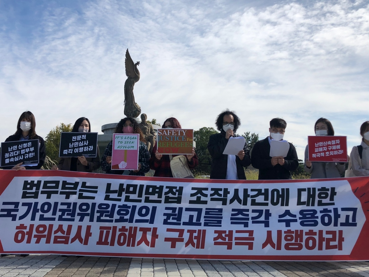 This Oct. 15, 2020 file photo in Seoul shows human rights organizations calling for the fair and transparent screening of refugees here. (Ock Hyun-ju/The Korea Herald)
