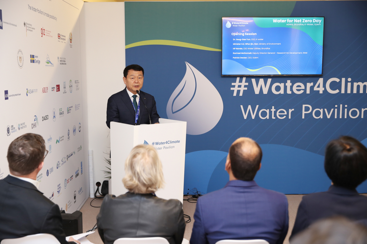 Korea Water Resources Corp. CEO Yun Seog-dae speaks during the 