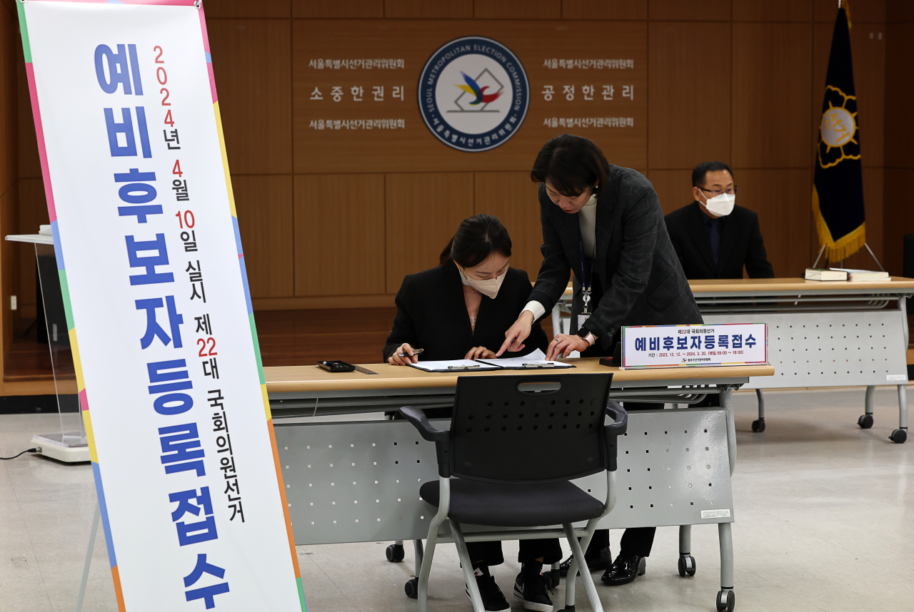 Officials from the National Election Commission check documents at the candidate registration desk in Seoul, on Tuesday. (Yonhap)