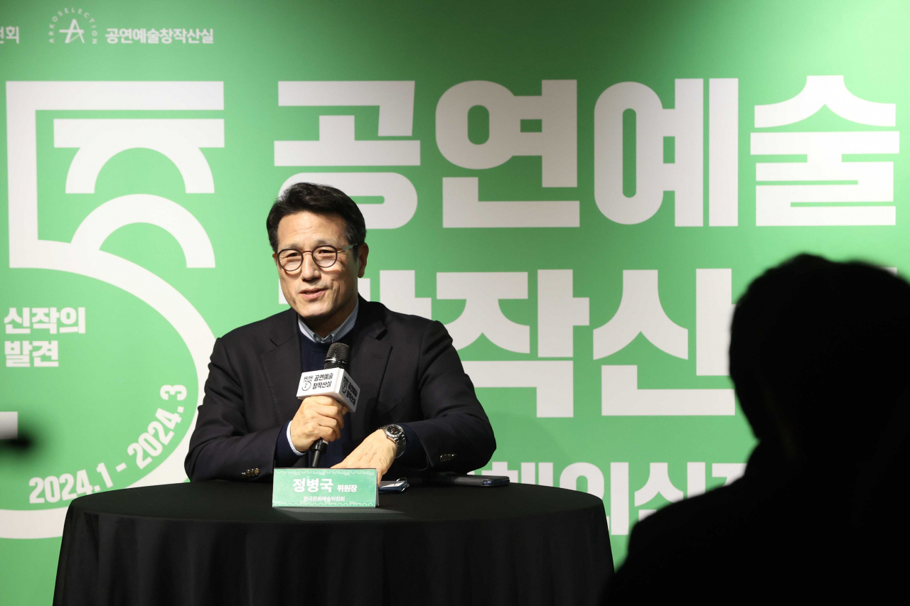 Choung Byoung-gug, chair of Arts Council Korea, talks during a press conference on Monday held at Artist's House in Daehangno, Seoul. (Yonhap)