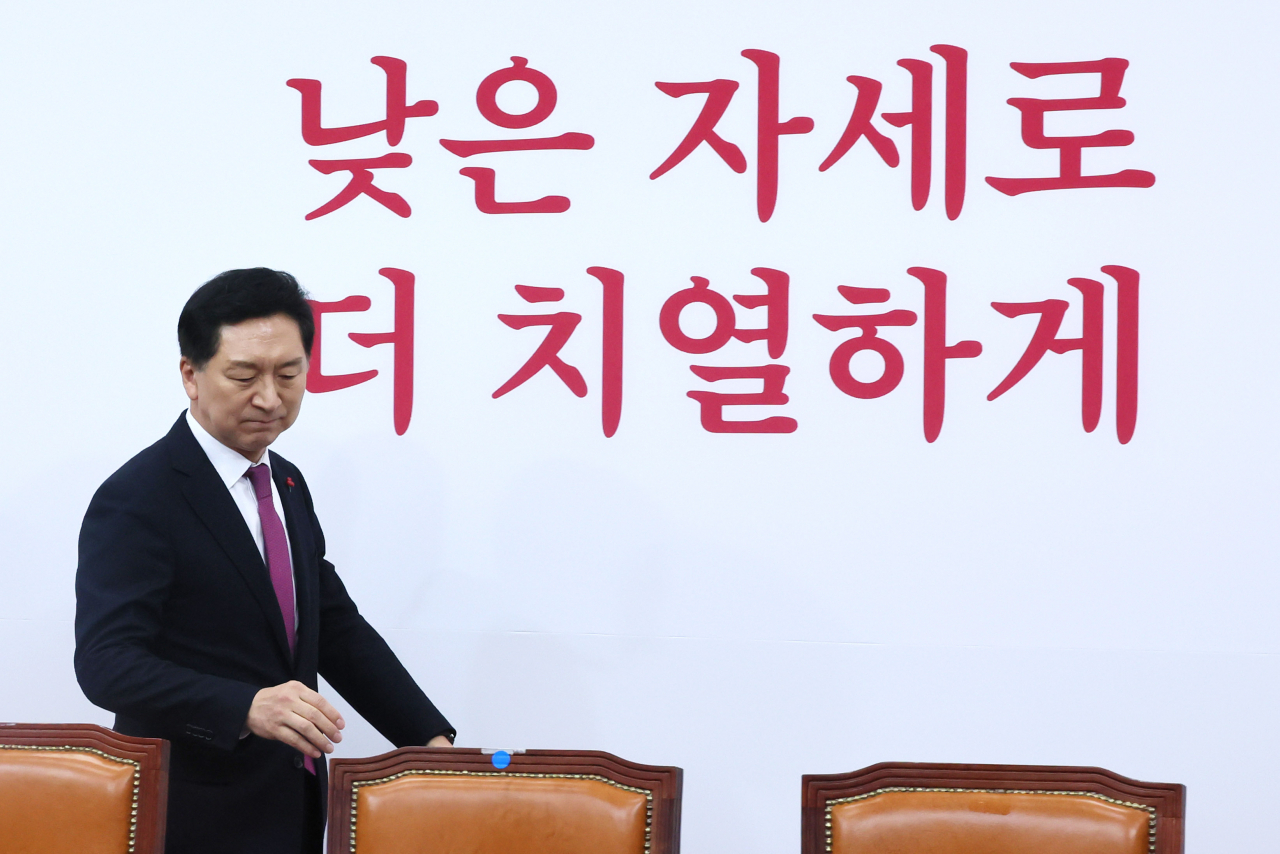 People Power Party Rep. Kim Gi-hyeon attends a meeting at the National Assembly on Dec. 11. (Yonhap)