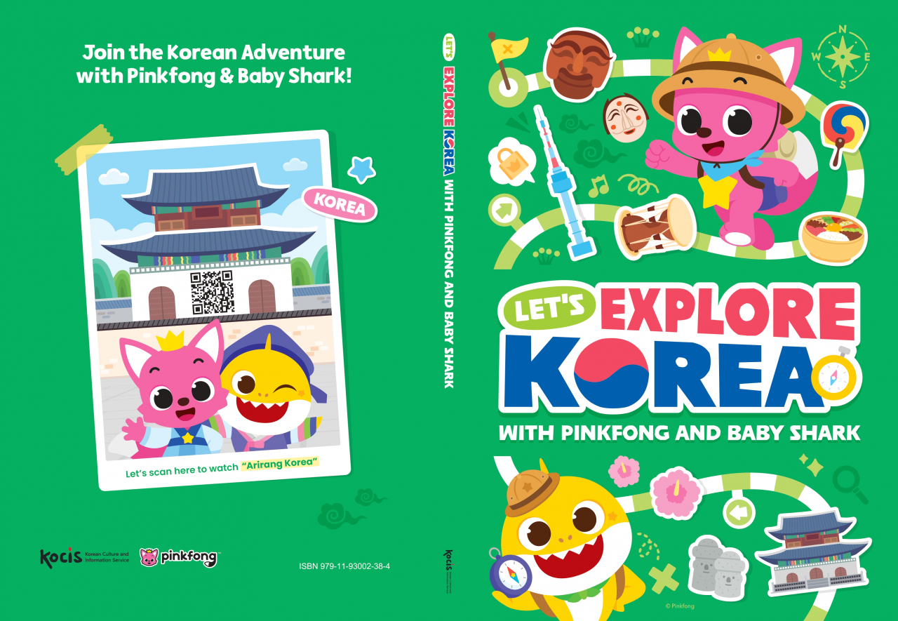 Cover of “Let’s Explore Korea with Pinkfong and Baby Shark” (KOCIS)