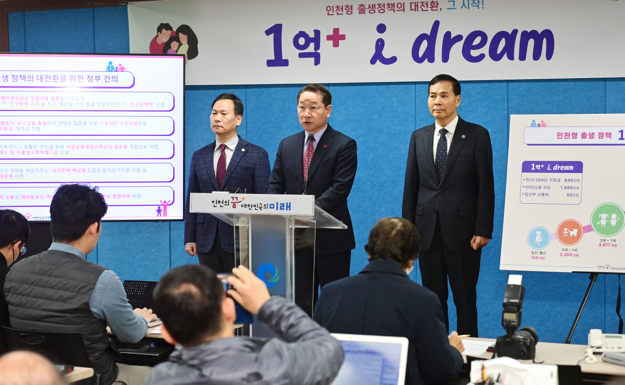 Incheon Mayor Yoo Jeong-bok (center) talks about the 