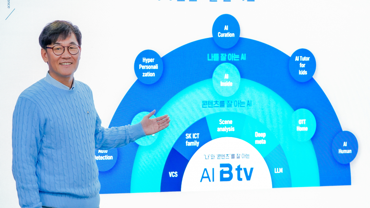 Kim Seong-soo, vice president of customer business division at SK Broadband speaks during a press conference at the company's headquarters in Seoul on Wednesday. (SK Broadband)