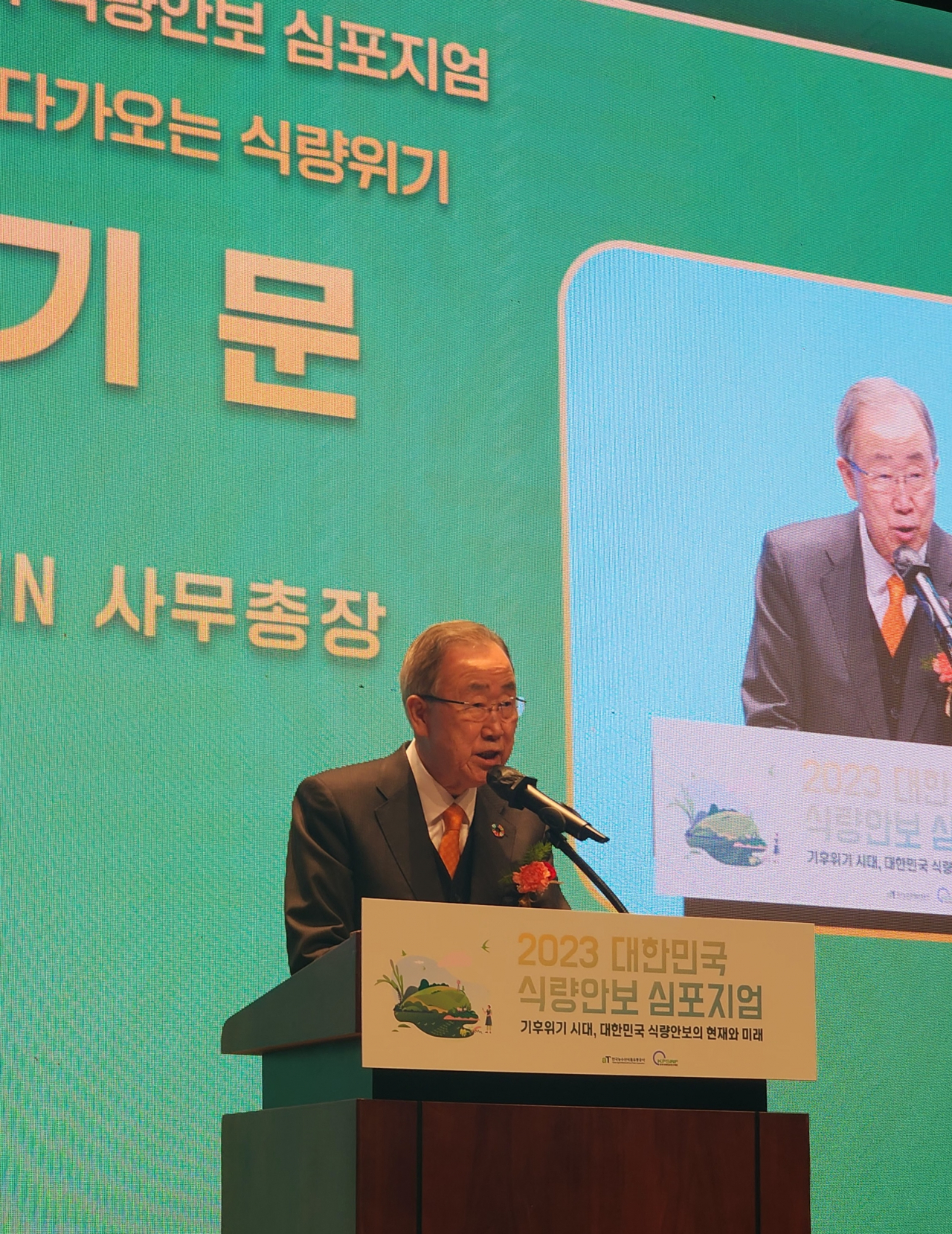 Ban Ki-moon, former secretary-general of the United Nations, delivers a special keynote speech at the 2023Korea Food Security Symposium in Seoul, Friday. (Korea Agro-Fisheries & Food Trade Corp.)
