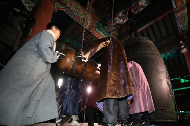 New Year’s bell ringing ceremony at Bosingak (Yonhap's file photo)