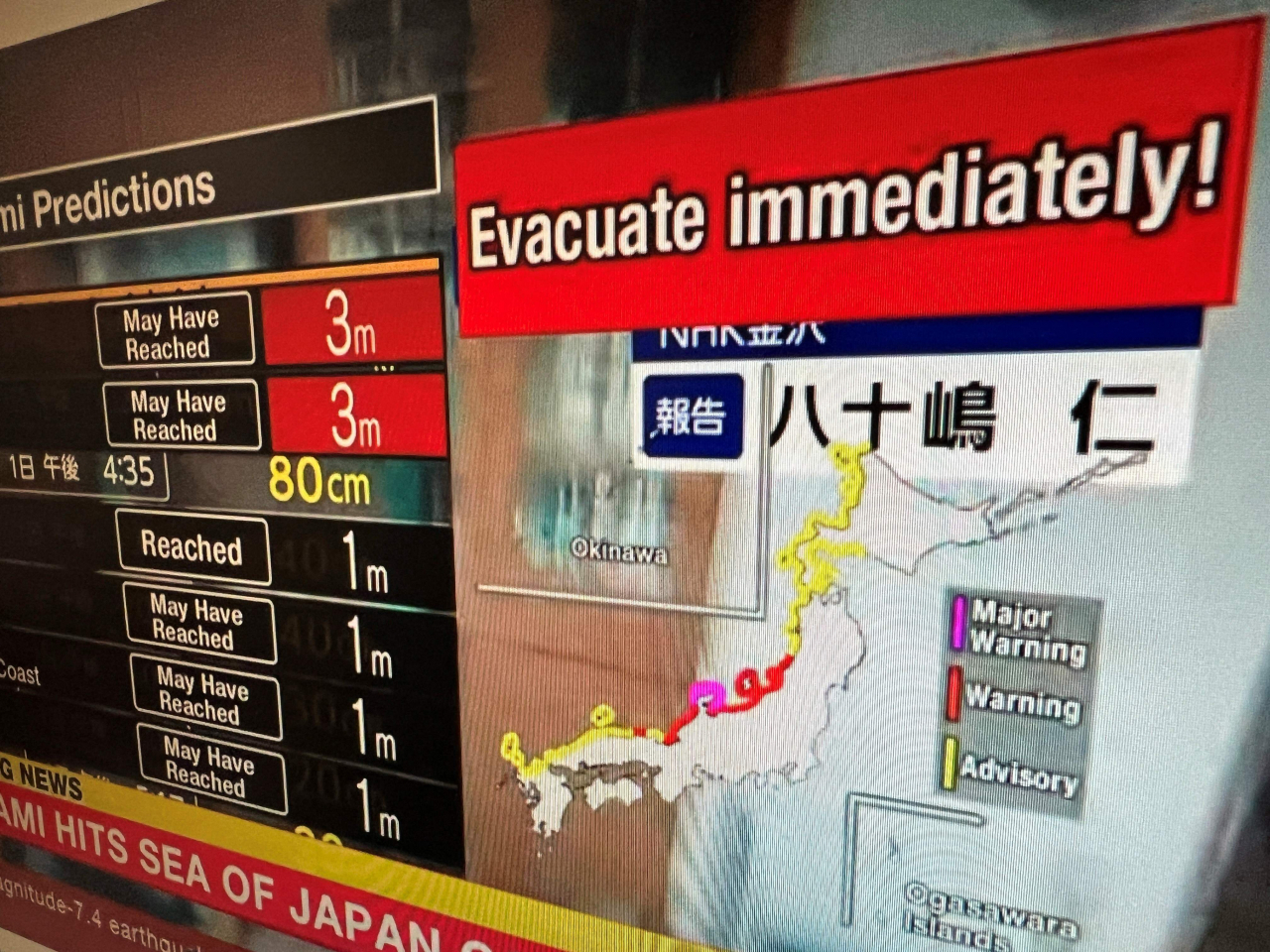 This image taken in Hong Kong on Monday shows a warning message on a screen from a live feed on NHK World asking people to evacuate from the area after a series of major earthquakes hit central Japan. (AFP-Yonhap)