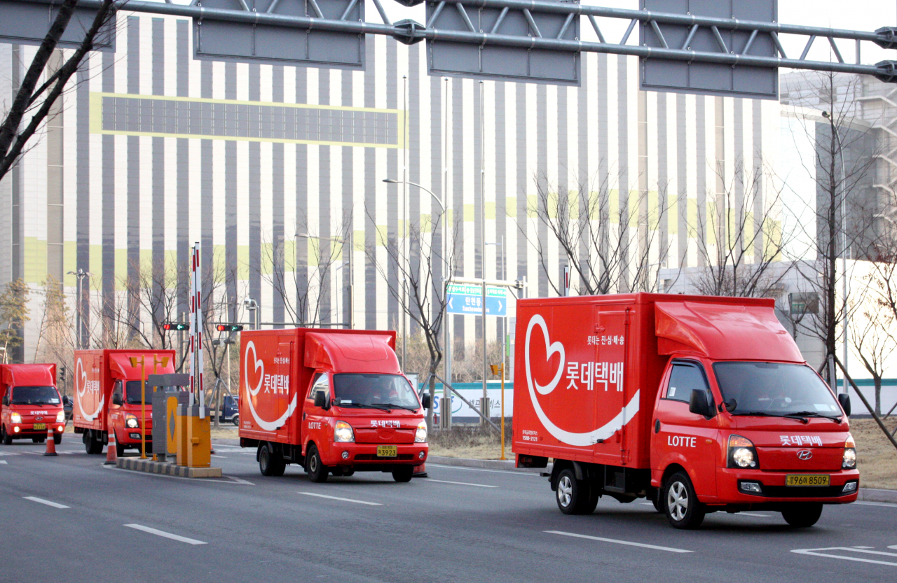 Lotte Global Logistics' delivery trucks (Lotte Global Logistics)