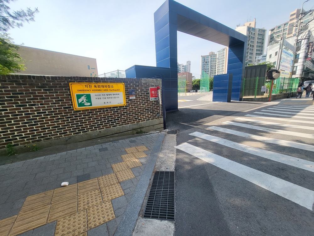 The playground at Seoul's Pyeonghwa Elementary School, Garak-dong, Songpa, Seoul, is an outdoor evacuation site in the event of an earthquake. (The Seoul Metropolitan Government)