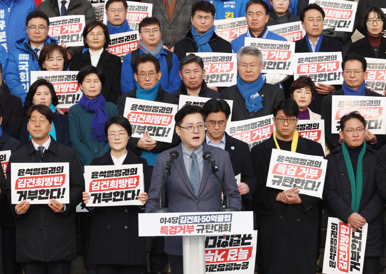Democratic Party of Korea floor leader Hong Ik-pyo delivers a speech lambasting President Yoon Suk-yeol's decision to veto two special investigation bills, in front of lawmakers of the four opposition parties, at the National Assembly in western Seoul on Friday. (Yonhap)