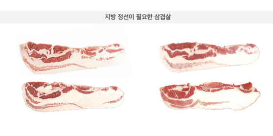 These photos released by the Agriculture Ministry show pork belly cuts with excessive fat.