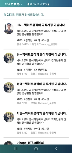 Screenshot of BTS' fan community on The Camp