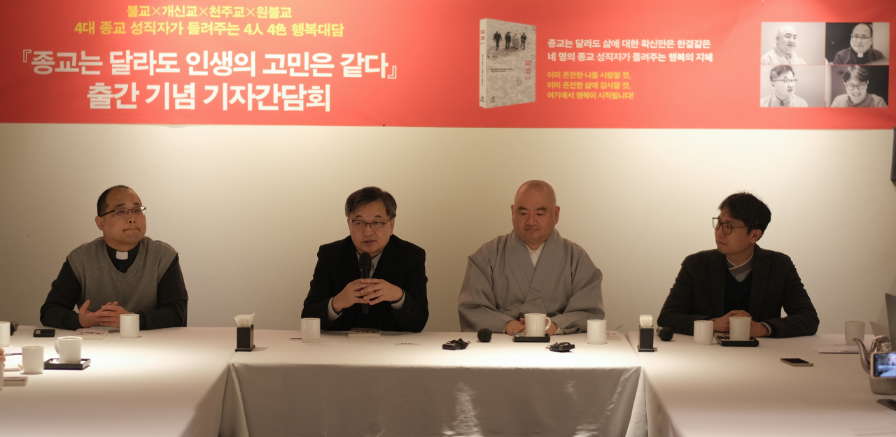 From left: Father Ha Sung-yong, the Reverend Kim Jin, the Venerable Sungjin and Won Buddhist cleric Park Se-woong attend a press conference to mark the publication of their first book on Monday in Seoul. (Yonhap)
