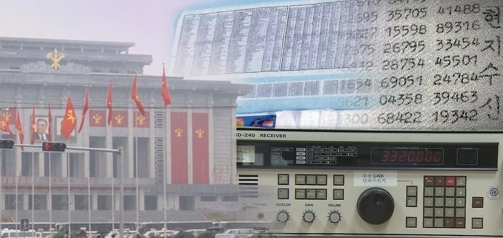 북, 서울 간첩에게 암호메시지 전송하는 라디오 방송국 폐쇄