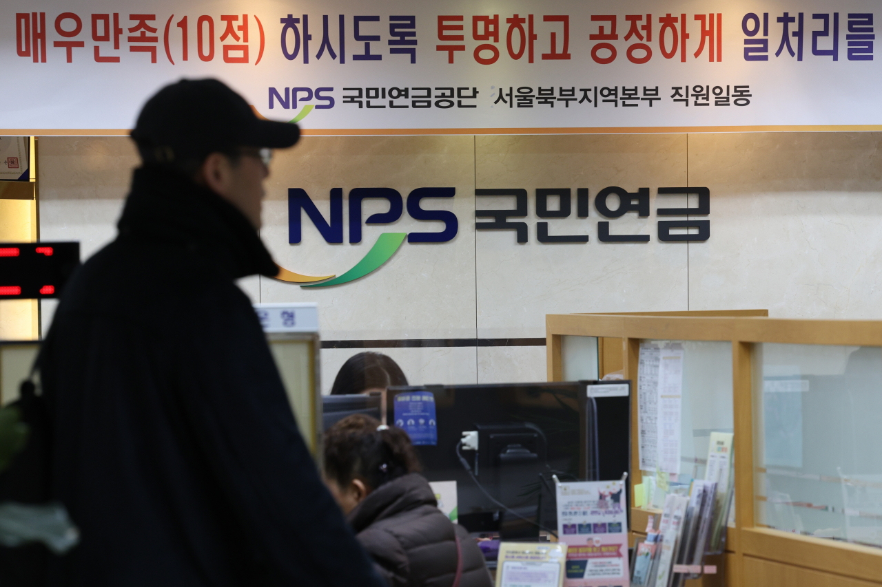 A visitor waits for service at the National Pension Service's branch location in Seodaemun-gu, Seoul, Jan. 4. (Yonhap)