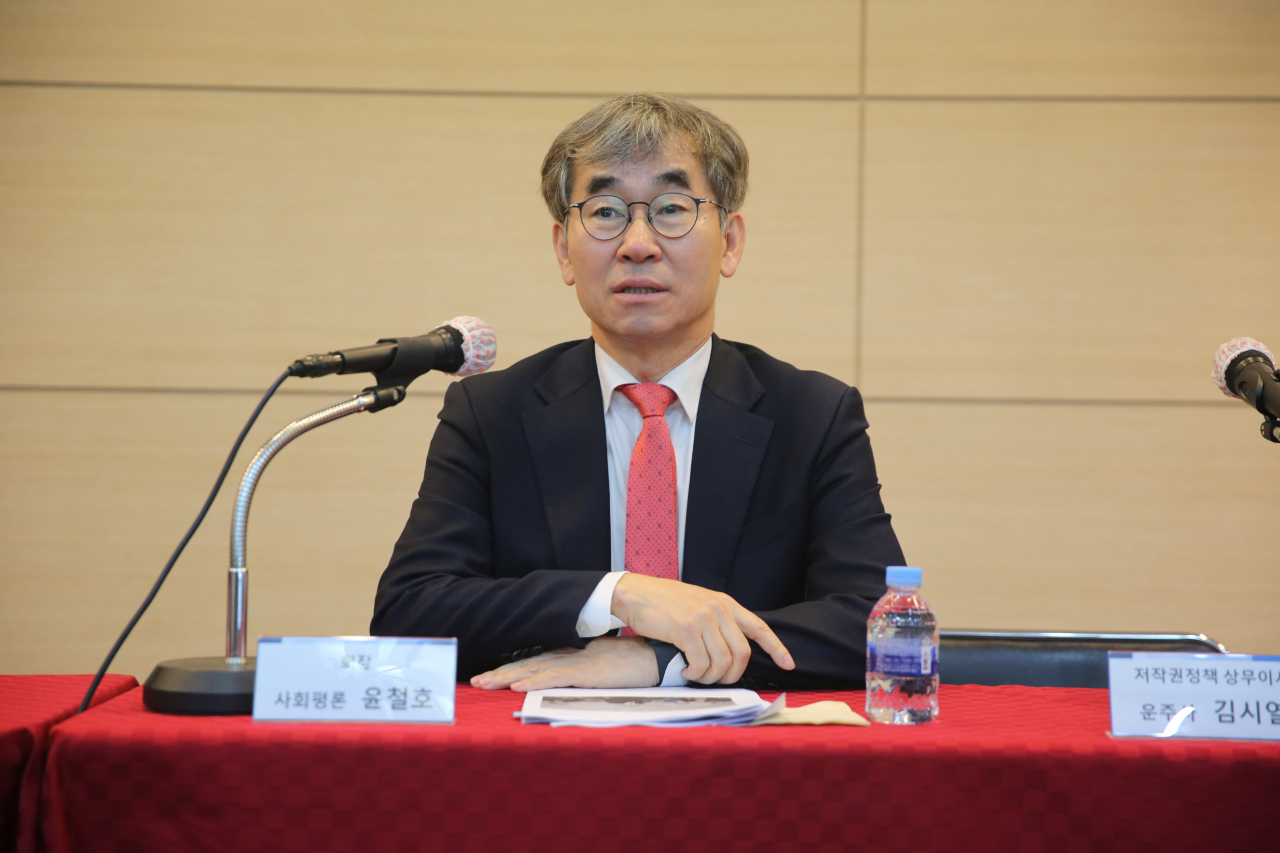 Korean Publishers Association Chairman Yoon Chul-ho speaks at a press conference in Jongno, central Seoul, Tuesday. (KPA)