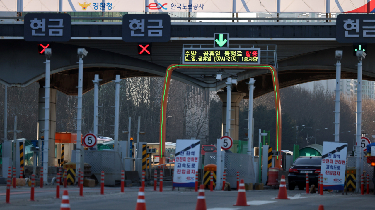A tollgate at a highway entrance in Gyeonggi Province, Tuesday. (Newsis)