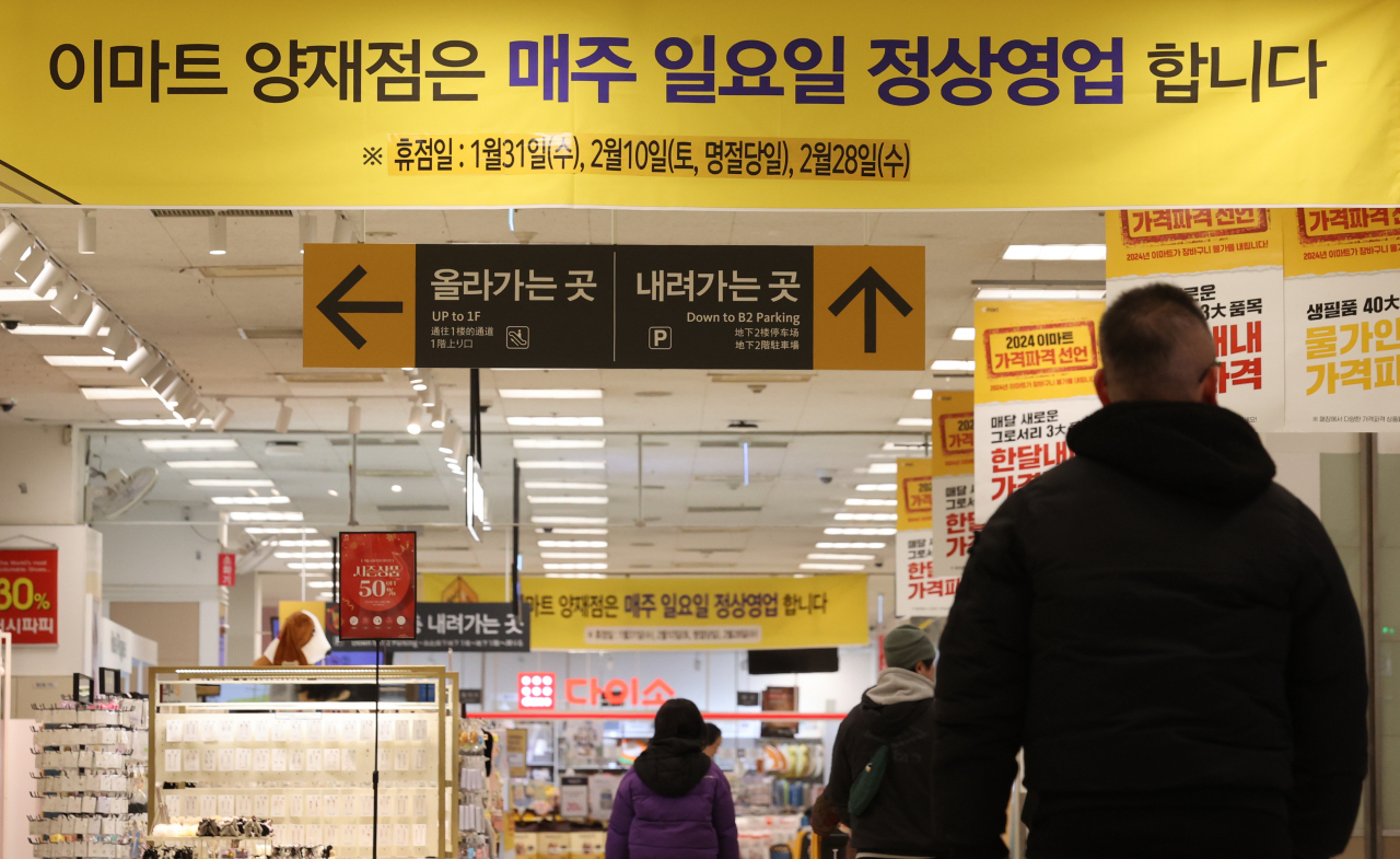 A notification at an E-mart store in Seocho-gu, southern Seoul, on Monday informs shoppers that it will now remain open on Sundays, taking the law-mandated days off on two Wednesdays and the Saturday of Seollal for the rest of January and February instead. (Yonhap)