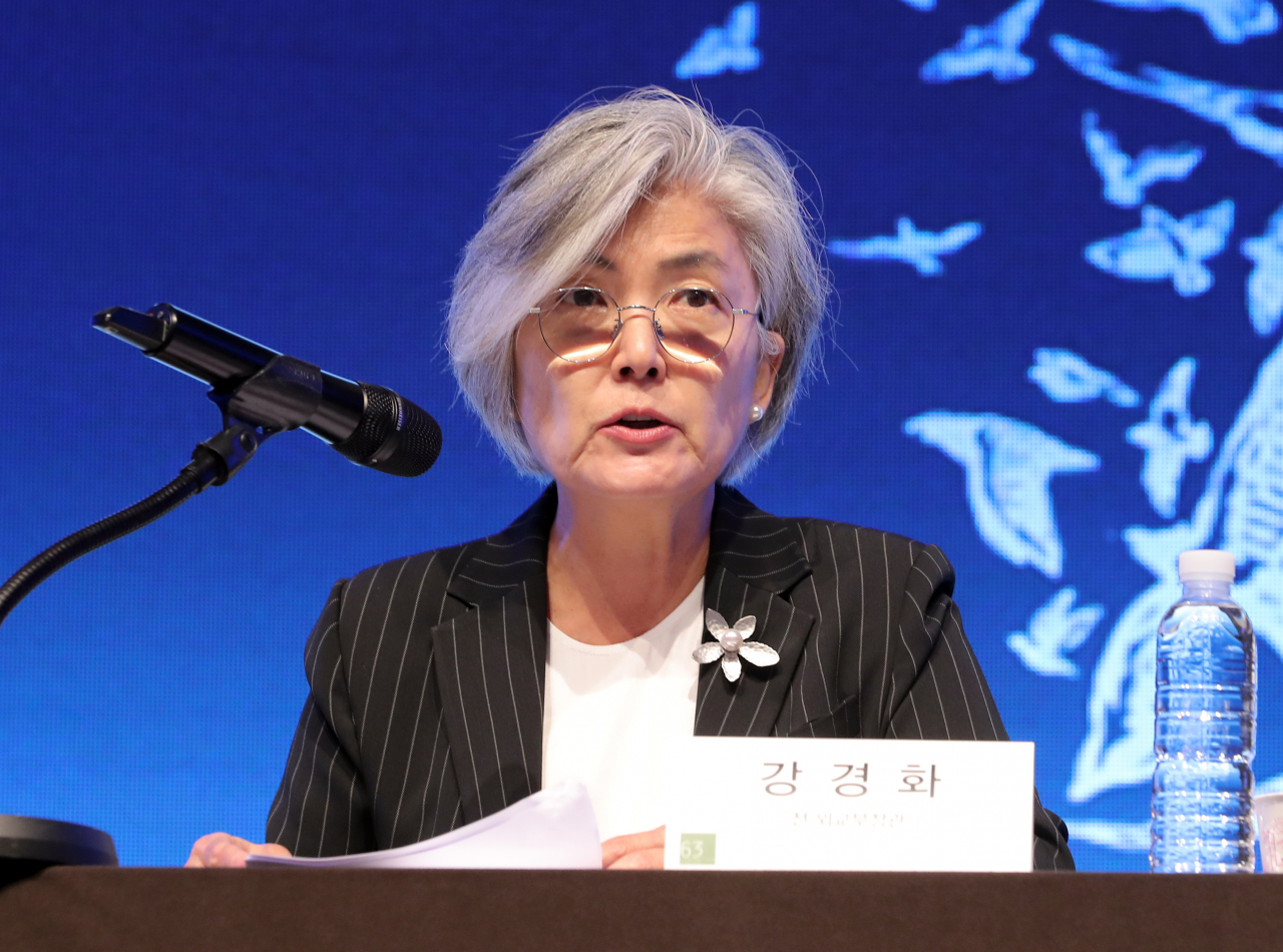 Former Foreign Minister Kang Kyung-wha (Newsis)
