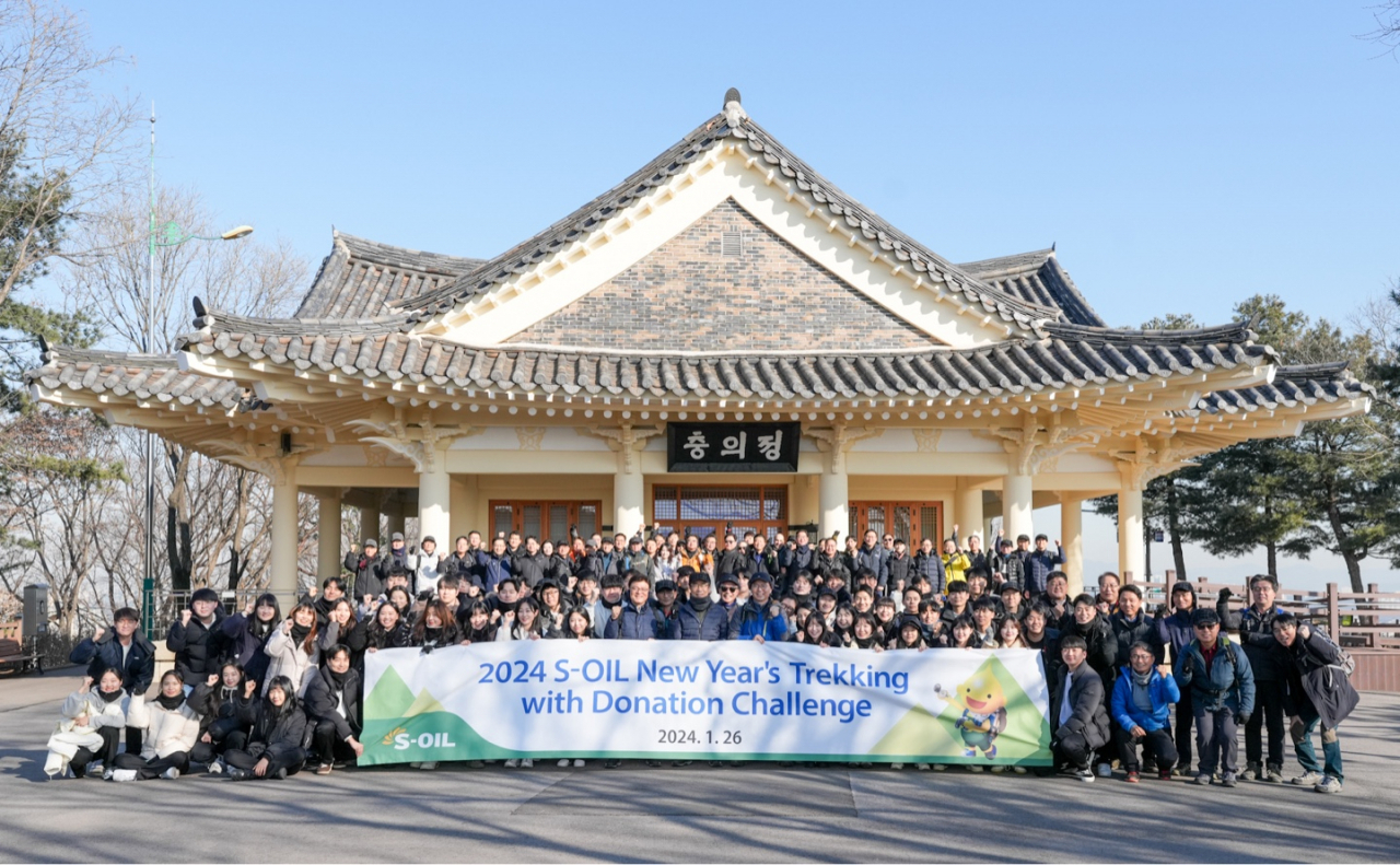 Some 120 S-Oil executives and employees pose for a photo after a New Year's trekking event held at Haengjusanseong Fortress History Nurigil Trail in Goyang, Gyeonggi Province, Friday. (S-Oil)