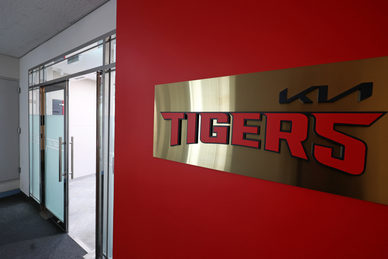 The entrance to the KIA Tigers' office building in Gwangju on a Monday. (Yonhap)
