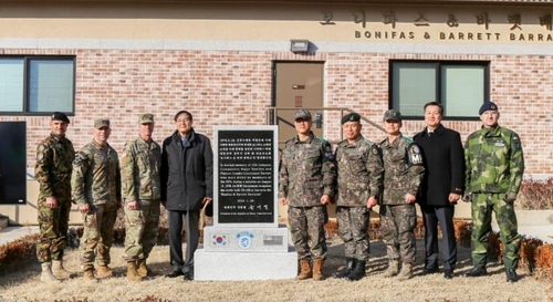 The United Nations Command holds an opening ceremony of a new barracks for US officers in Camp Bonifas, the UNC Security Battalion located just south of the Demilitarized Zone, on Friday. (UNC)