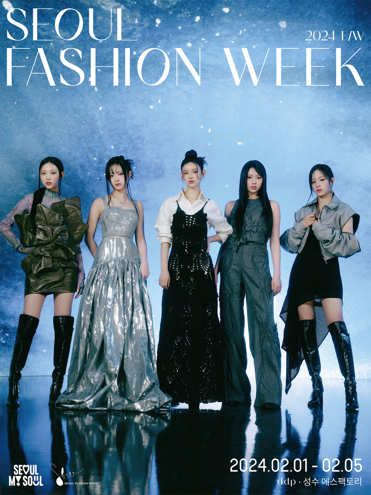 A poster for the 2024 Seoul Fashion Week featuring K-pop group NewJeans. (Seoul City)