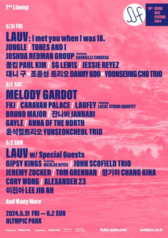 A lineup poster for the 16th Seoul Jazz Festival (Private Curve)