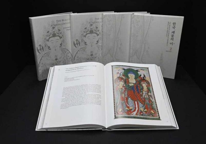 A report on the gwaebul Buddhist paintings is released along with an English version on Tuesday. (National Research Institute of Cultural Heritage).