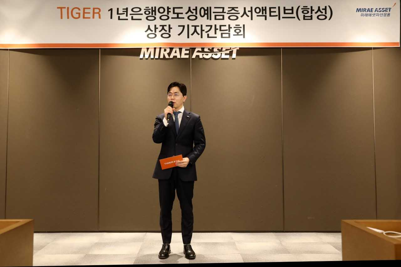 Mirae Asset Global Investments Chief Officer Nathan Nam-ki Kim introduces the firm's new ETF product tracking one-year CD rates during a press conference held at the Mirae Asset Center 1 building in central Seoul, Thursday. (Mirae Asset Global Investments)