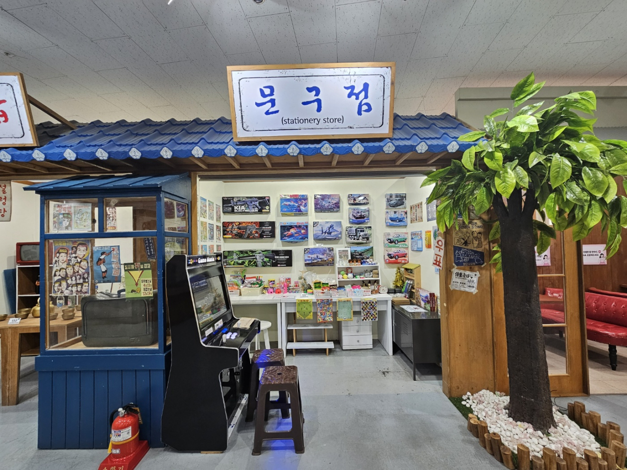 Stationery store at Cheongchun 1st Street (Lee Yoon-seo/The Korea Herald)