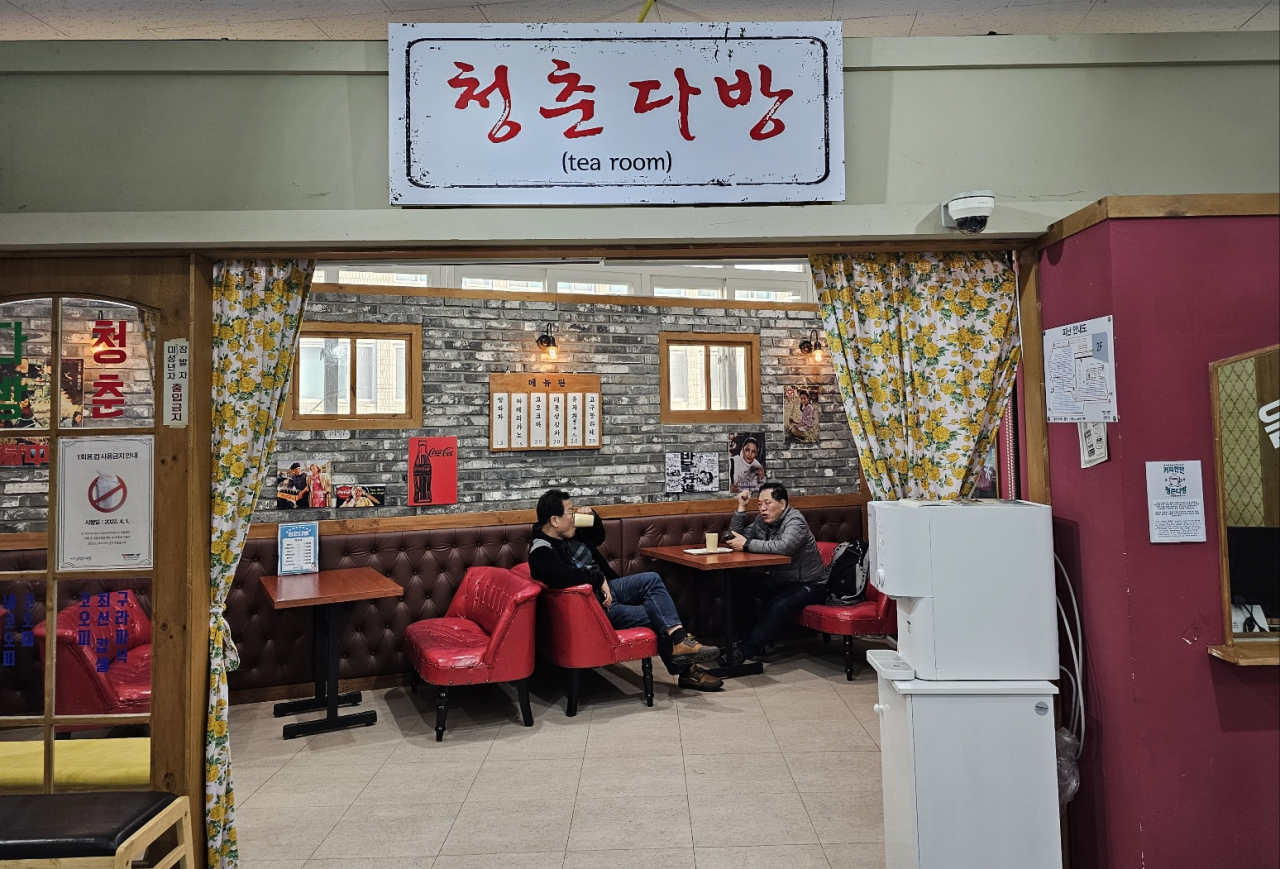 Visitors order beverages at the Cheongchun 1st Street tearoom. (Lee Yoon-seo/The Korea Herald)