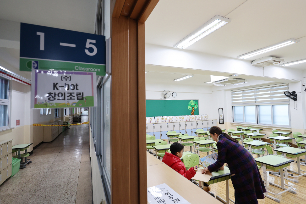 This Jan.4 file photo shows an elementary school in Seocho-gu, Seoul. (Yonhap)