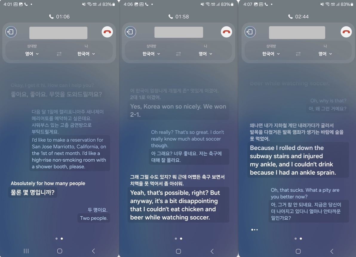 Screenshot of Galaxy S24 Ultra Live Translate during the call (Jo He-rim/The Korea Herald)