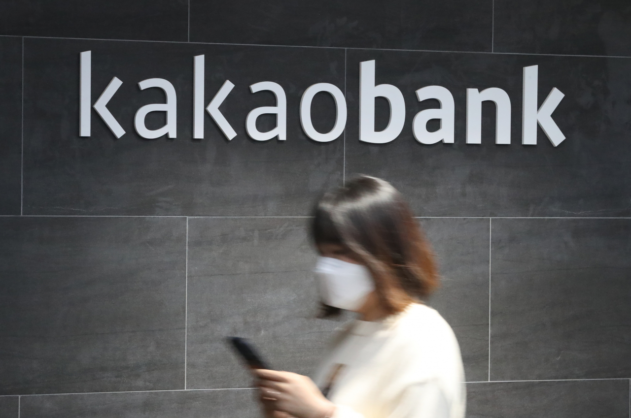 Kakao Bank logo shows on the wall of the company's headquarters in headquarters in Pangyo, Gyeonggi Province. (Newsis)