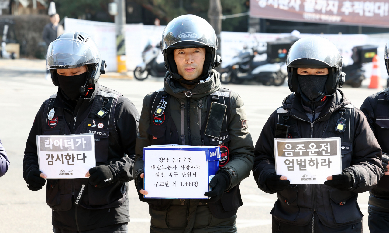 Members of the labor union of delivery workers head to the Seoul Central District Prosecutors' Office in Seocho-gu, southern Seoul on Tuesday to submit petitions demanding the punishment for a DJ, who killed a delivery worker while driving under the influence of alcohol on Feb. 3. (Yonhap)