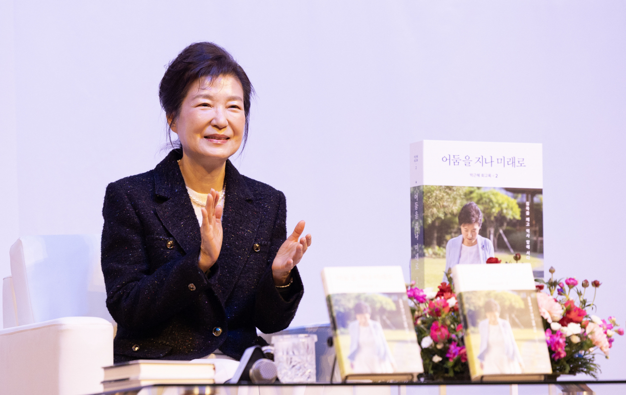 Park Geun-hye (Yonhap)