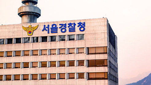 Seoul Metropolitan Police Agency in central Seoul (SMPA)