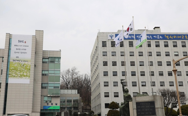 Seoul Metropolitan Office of Education (Korea Herald DB)
