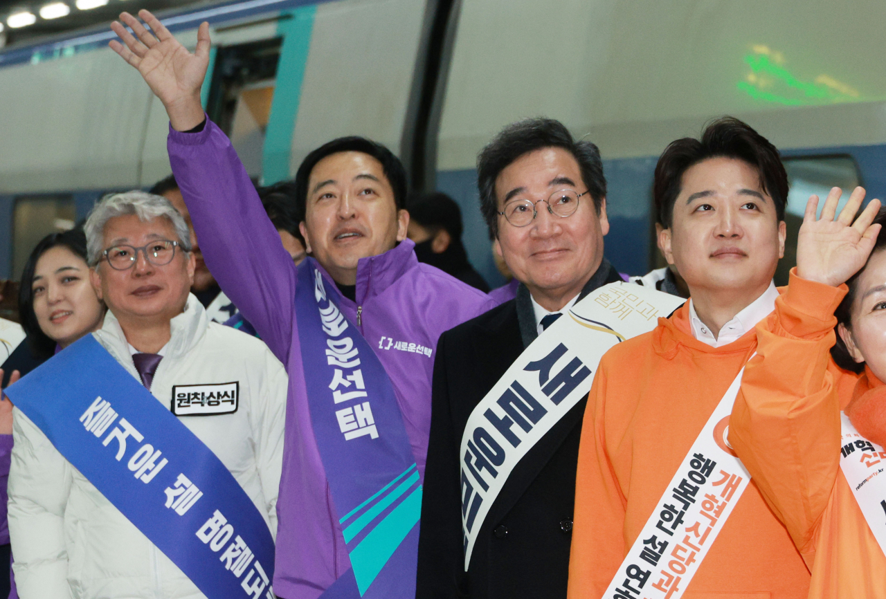From left: Former Chair of the Principle and Common Sense Party Cho Eung-cheon, Ex-Chair of the New Choice Party Keum Tae-sup, Former leader of the New Future Party and Reform Party co-Chair Lee Nak-yon and Reform Party co-Chair Lee Jun-seok greet people at a Lunar New Year event held at Yongsan Station in Seoul on Feb. 9. The lawmakers are all current members of the New Reform Party after a series of mergers. (Yonhap)