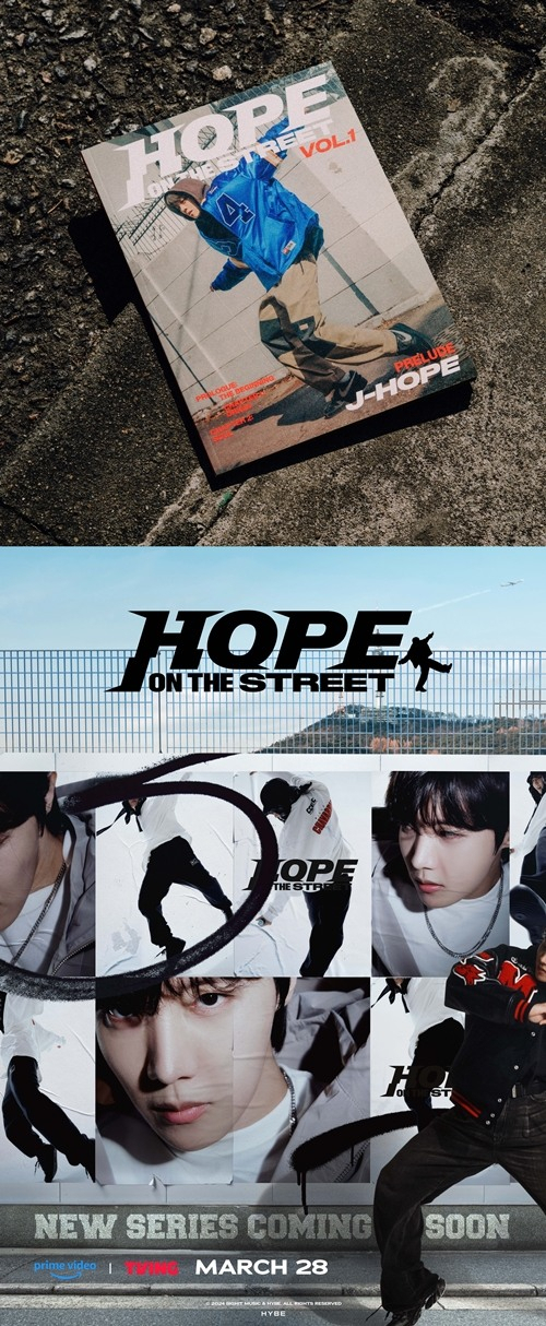 J-hope Hope on the street アルバム - K-POP・アジア