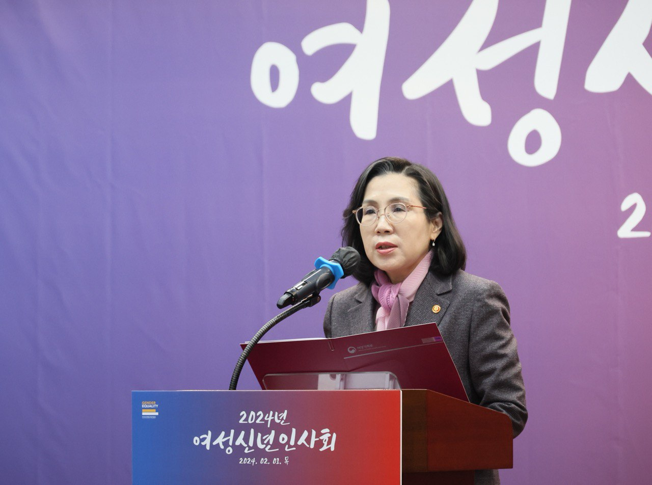 Gender Equality Minister Kim Hyun-sook speaks during an event on Feb. 1 in Seoul. (Yonhap)