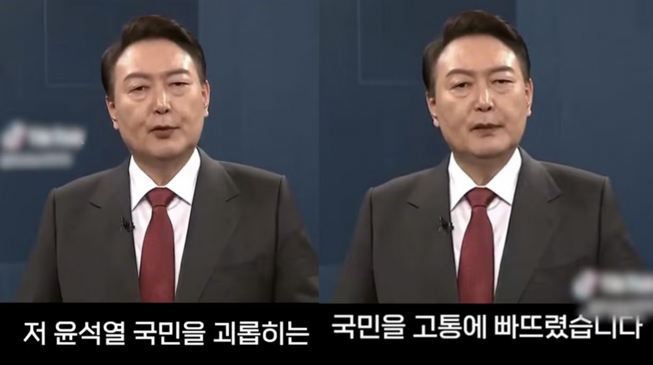 Screenshots from a fake compilation video featuring President Yoon Suk Yeol that spread via social media on Thursday (TikTok)