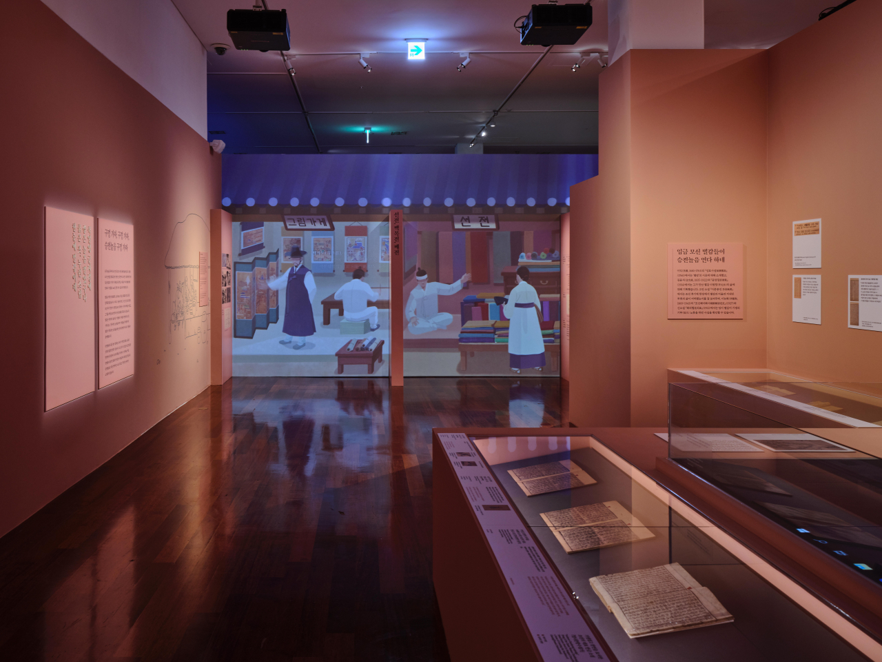 An exhibition about a song describing Joseon-era spaces around Seoul took place at the National Hangeul Museum in Seoul from September 2023 to February 2024. (National Hangeul Museum)