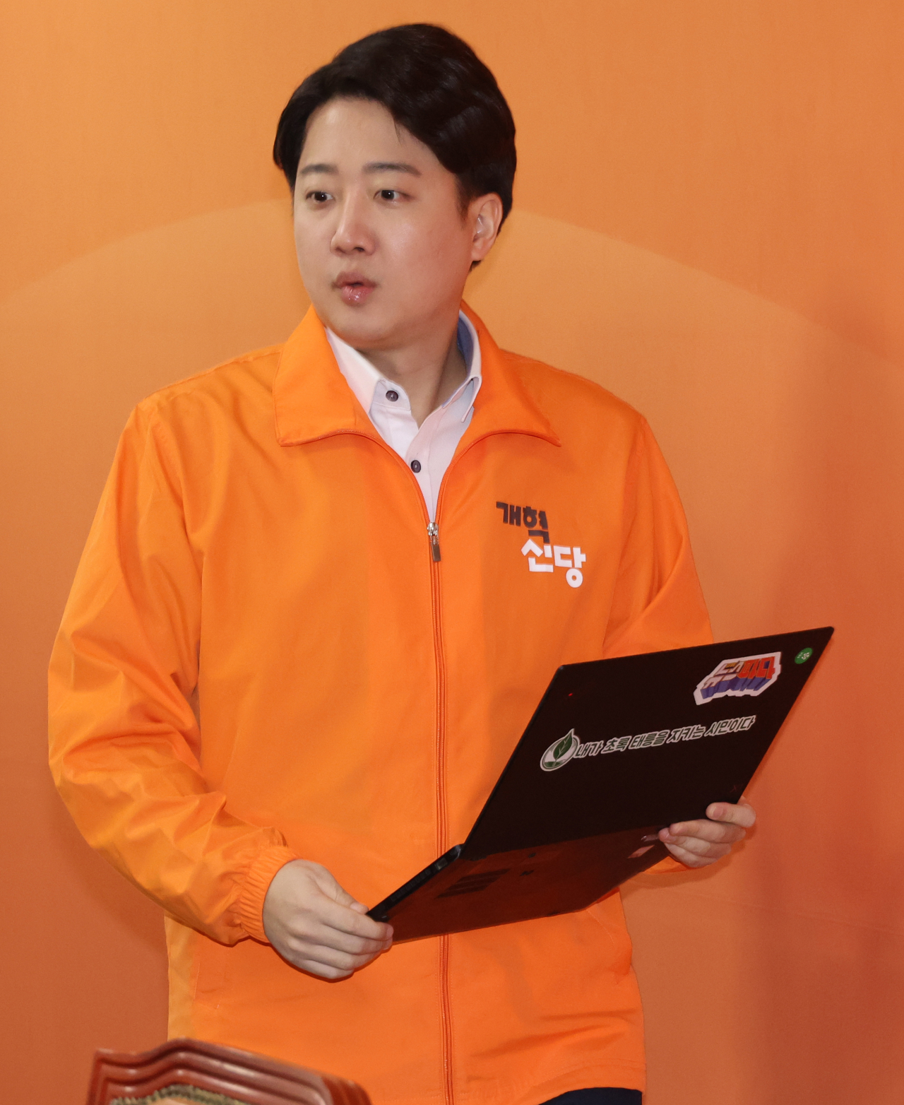 New Reform Party Chairman Lee Jun-seok (Yonhap)